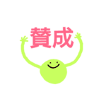 大きい文字でシンプルな一言あいさつ（個別スタンプ：7）