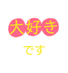 大きい文字でシンプルな一言あいさつ（個別スタンプ：9）