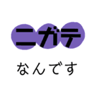 大きい文字でシンプルな一言あいさつ（個別スタンプ：10）