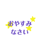 大きい文字でシンプルな一言あいさつ（個別スタンプ：15）