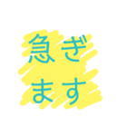 大きい文字でシンプルな一言あいさつ（個別スタンプ：16）