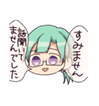 七穂高校オカルト研究部（個別スタンプ：14）