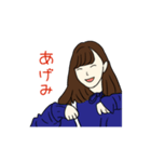姉妹girl（個別スタンプ：4）