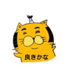 拙者、ねこ侍！第2弾！（個別スタンプ：5）