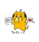 拙者、ねこ侍！第2弾！（個別スタンプ：13）