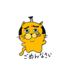 拙者、ねこ侍！第2弾！（個別スタンプ：20）