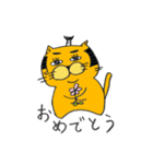 拙者、ねこ侍！第2弾！（個別スタンプ：23）