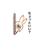 ラビまろう 日常（個別スタンプ：4）