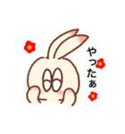 ラビまろう 日常（個別スタンプ：10）