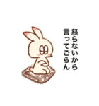 ラビまろう 日常（個別スタンプ：16）