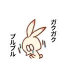 ラビまろう 日常（個別スタンプ：19）