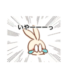 ラビまろう 日常（個別スタンプ：29）