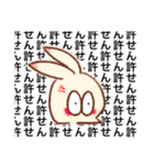 ラビまろう 日常（個別スタンプ：30）