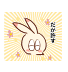 ラビまろう 日常（個別スタンプ：31）