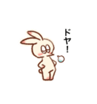 ラビまろう 日常（個別スタンプ：32）