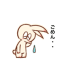 ラビまろう 日常（個別スタンプ：37）