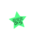 まぁち（個別スタンプ：1）