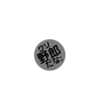 まぁち（個別スタンプ：2）