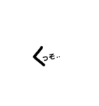 まぁち（個別スタンプ：4）