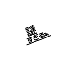 まぁち（個別スタンプ：5）