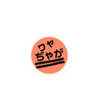 まぁち（個別スタンプ：7）