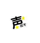 まぁち（個別スタンプ：9）