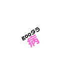 まぁち（個別スタンプ：10）
