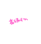 まぁち（個別スタンプ：14）