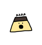プリンが物申す（個別スタンプ：17）