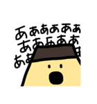プリンが物申す（個別スタンプ：18）