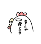 ニワトリ。（個別スタンプ：7）