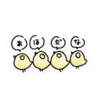 ニワトリ。（個別スタンプ：12）