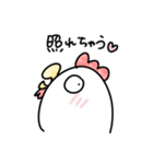 ニワトリ。（個別スタンプ：17）