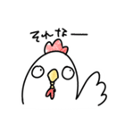 ニワトリ。（個別スタンプ：19）