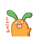 にんじんウサギ（個別スタンプ：1）