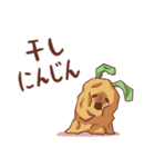 にんじんウサギ（個別スタンプ：32）
