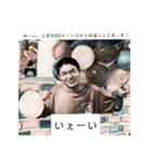 王総野球部スタンプ（個別スタンプ：14）