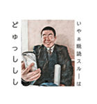 王総野球部スタンプ（個別スタンプ：18）