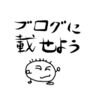 フレンドシップくん 2（個別スタンプ：2）