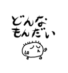 フレンドシップくん 2（個別スタンプ：5）