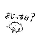 フレンドシップくん 2（個別スタンプ：9）