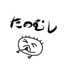 フレンドシップくん 2（個別スタンプ：11）