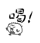 フレンドシップくん 2（個別スタンプ：12）