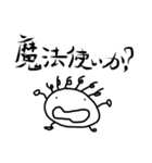 フレンドシップくん 2（個別スタンプ：16）