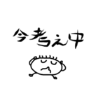 フレンドシップくん 2（個別スタンプ：20）
