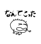 フレンドシップくん 2（個別スタンプ：23）