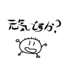 フレンドシップくん 2（個別スタンプ：25）