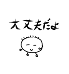 フレンドシップくん 2（個別スタンプ：26）