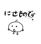 フレンドシップくん 2（個別スタンプ：27）