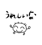 フレンドシップくん 2（個別スタンプ：30）
